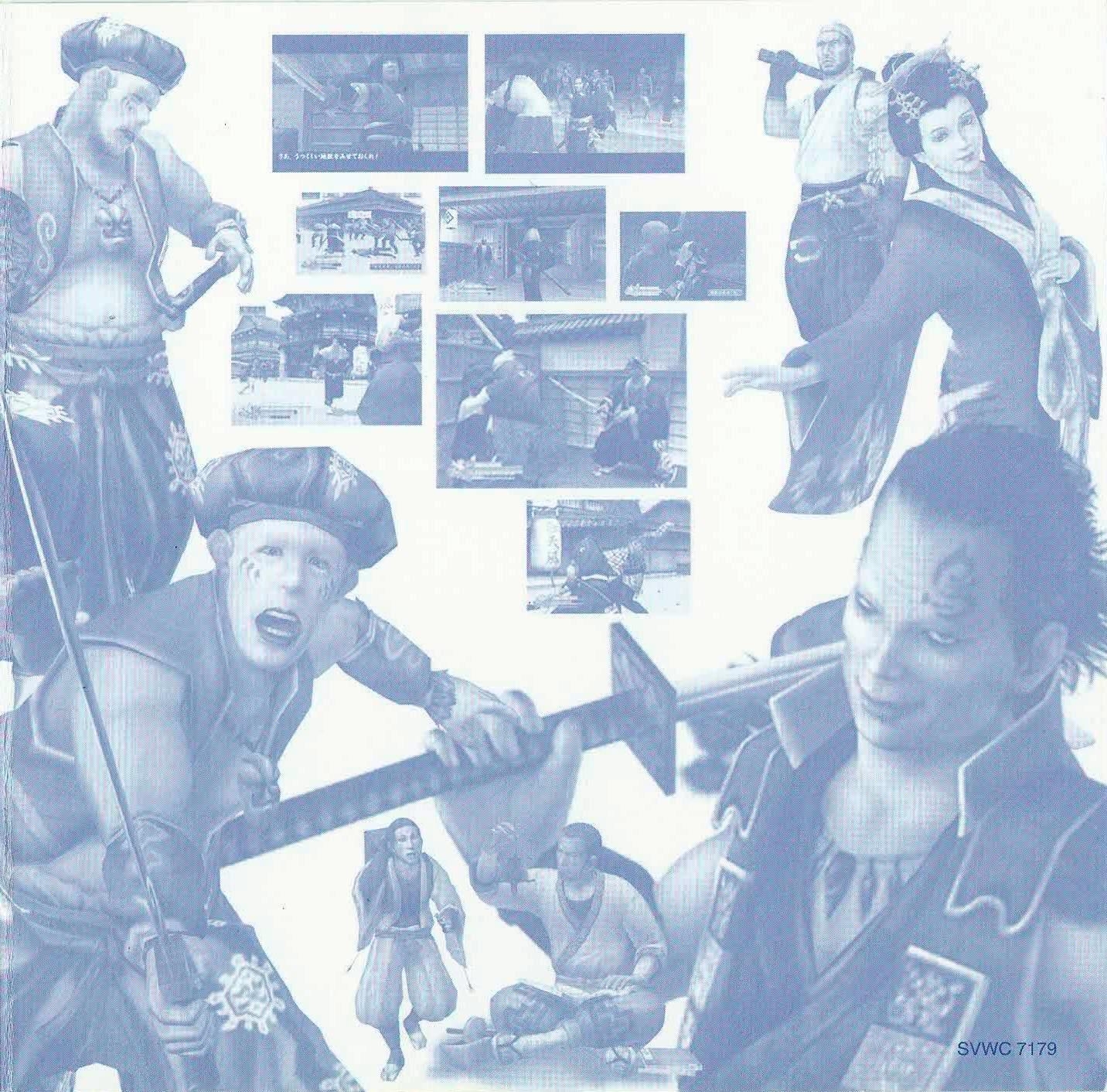 時のらせん/Time Spiral 日本語2枚セット ウルザス・サーガ USG WAY OF THE SAMURAI 2 ORIGINAL SOUND TRACK (2003) MP3